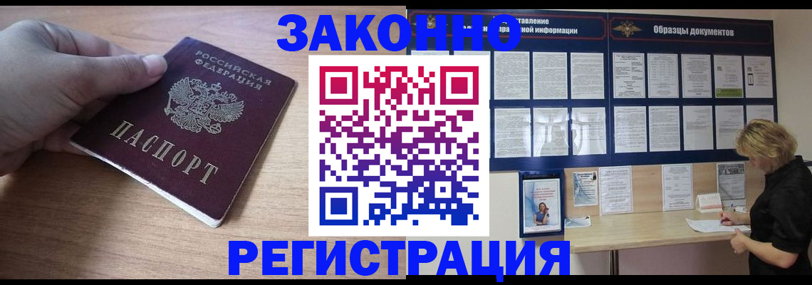 регистрация для дет. сада в Светогорске