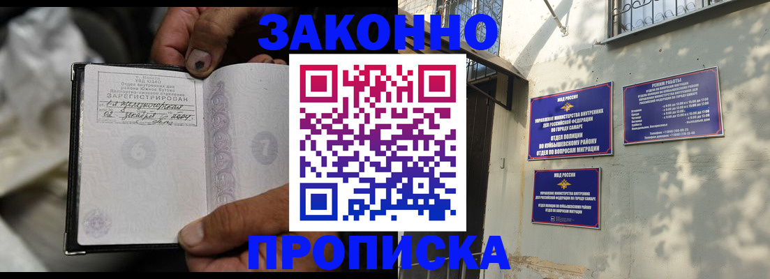 пропишу в квартире в Светогорске